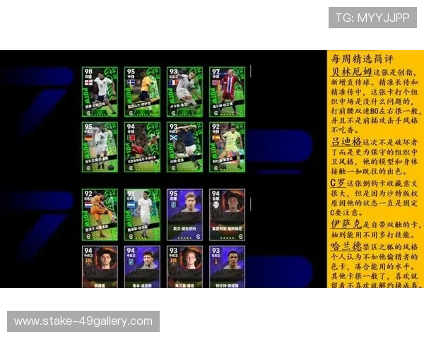 实况足球中是否有中国球星参赛及其表现分析 实况足球中是否有中国球星参赛及其表现分析