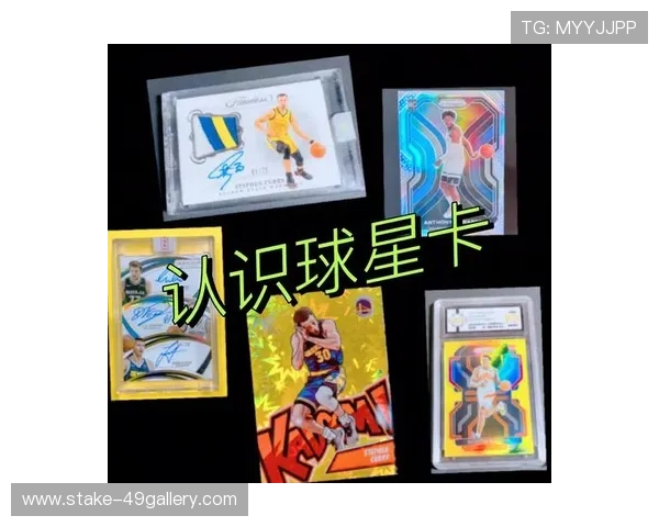 帕尼尼球星卡手提系列足球收藏品全面解析与市场前景探讨 帕尼尼球星卡手提系列足球收藏品全面解析与市场前景探讨